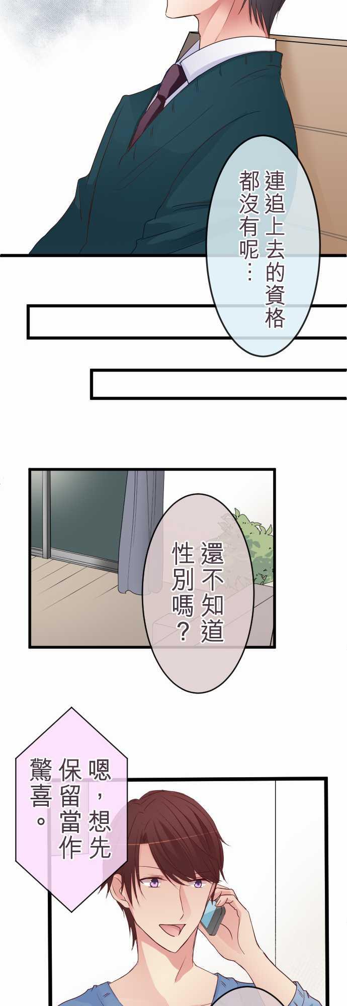 第56话16