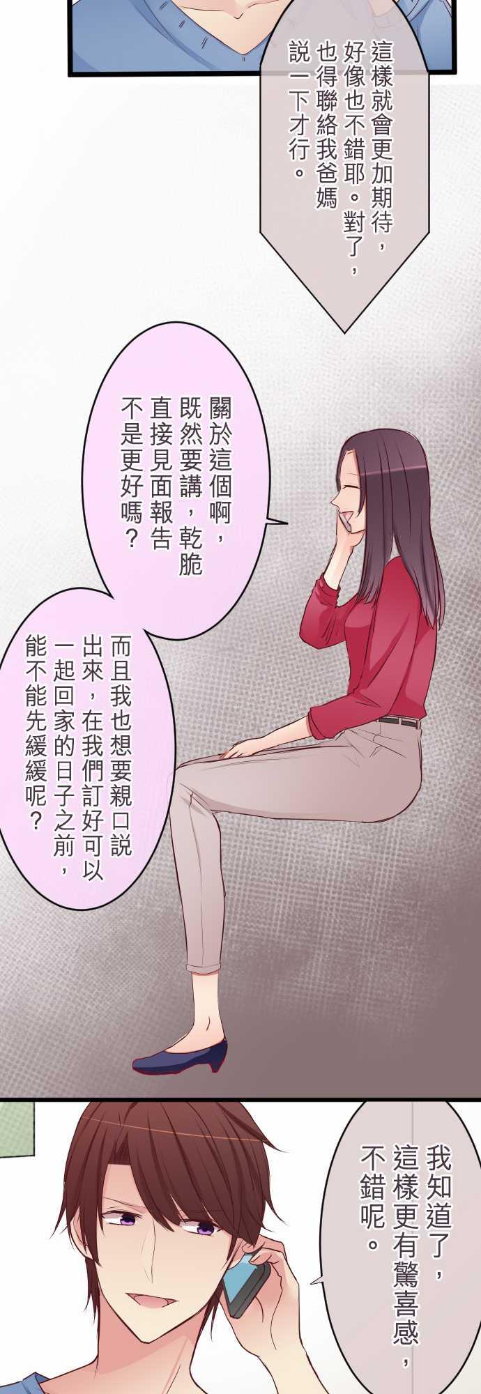 第56话17