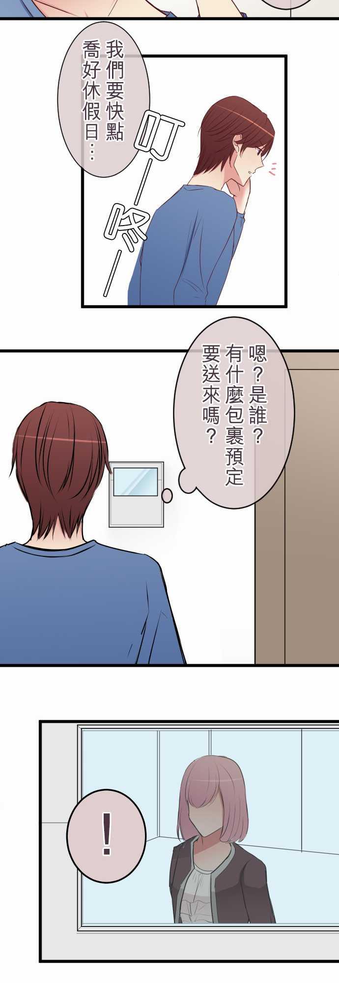 第56话18