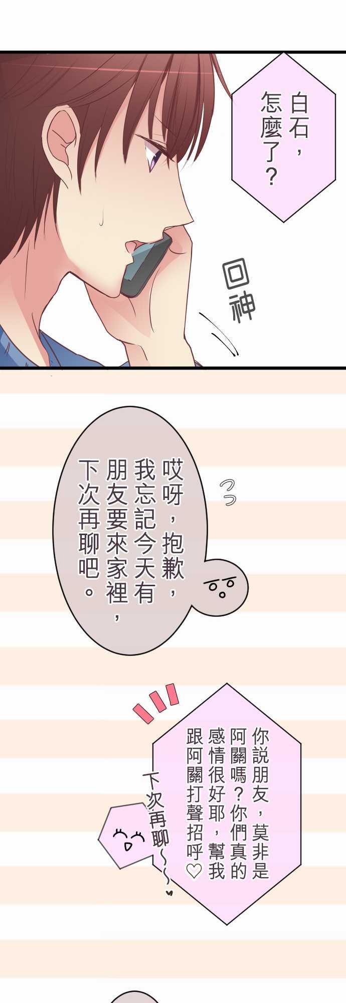 第56话19
