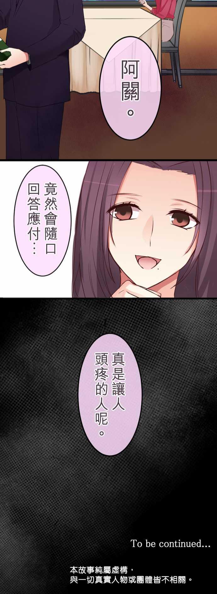 第56话21
