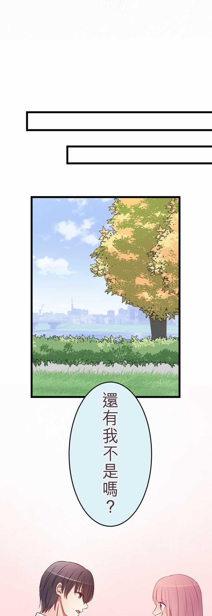 第56话6