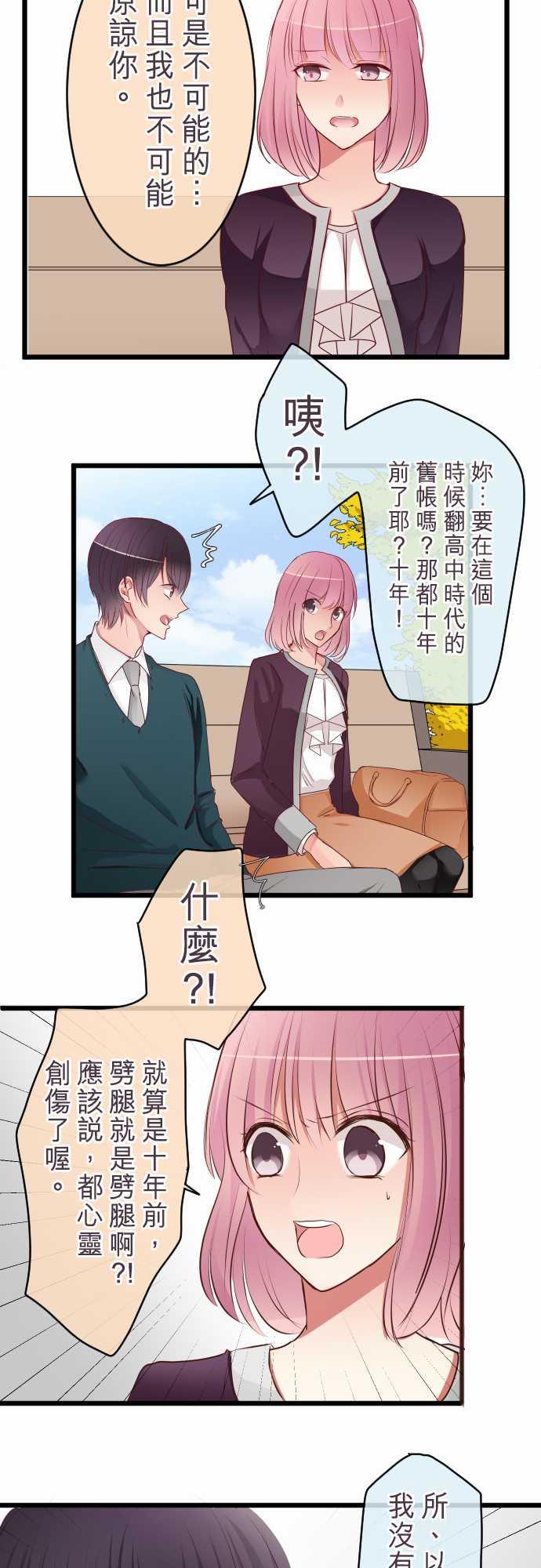 第56话9