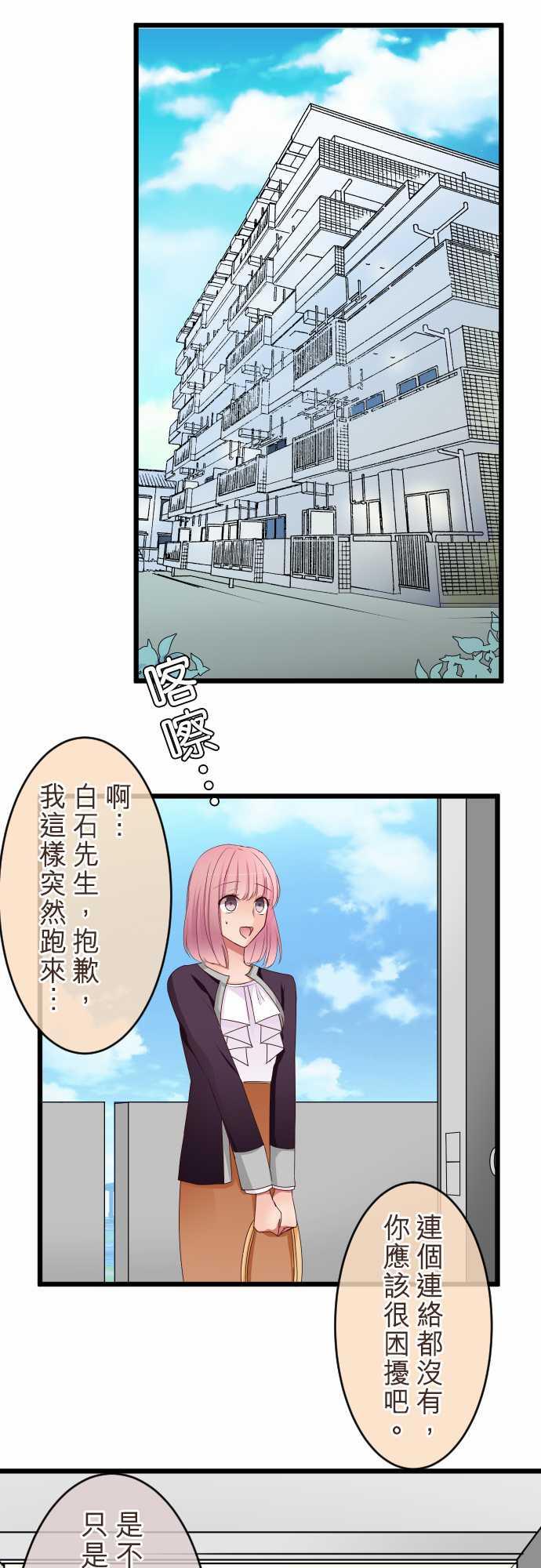 第57话0