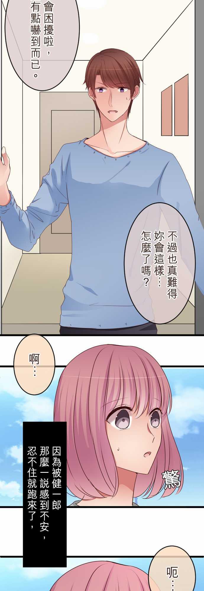 第57话1