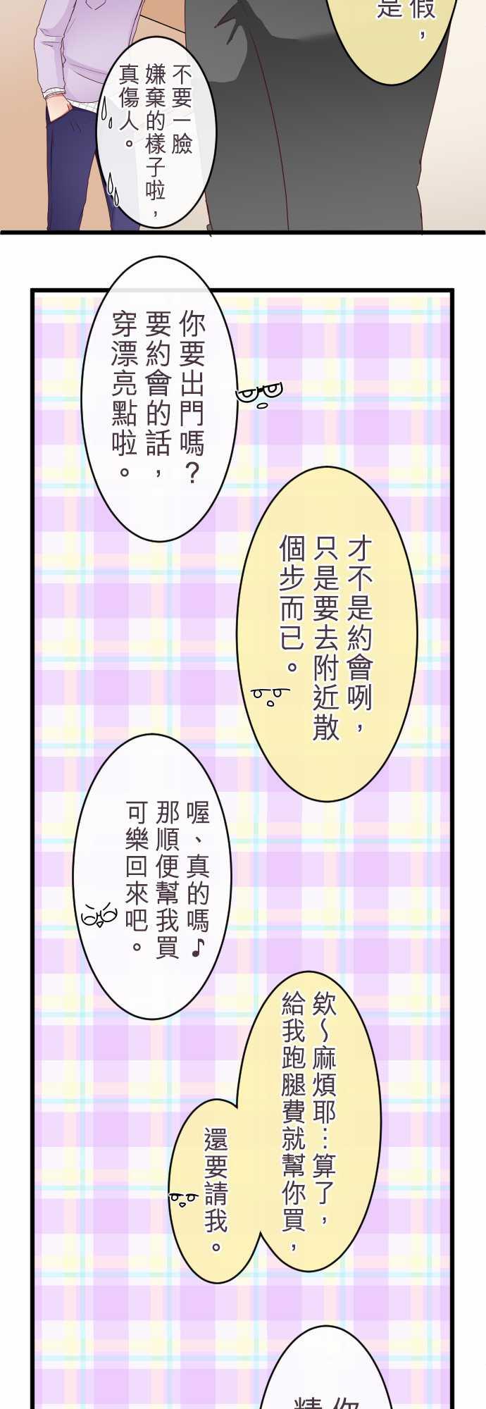 第57话11