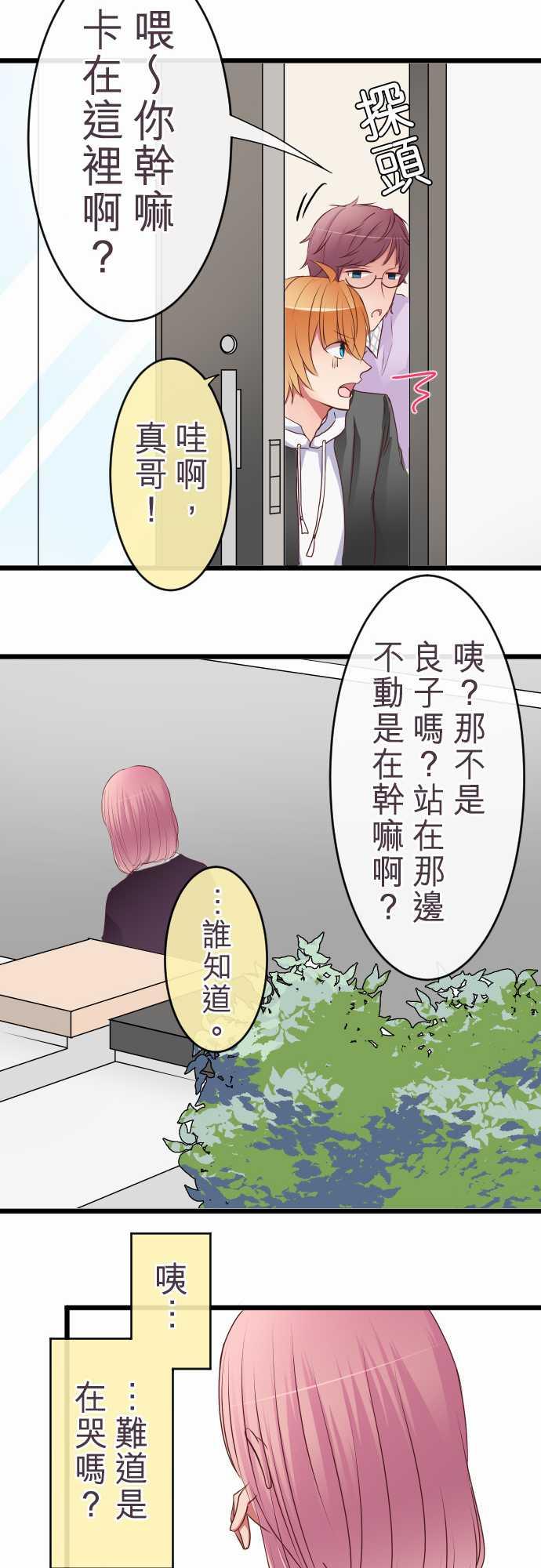第57话13