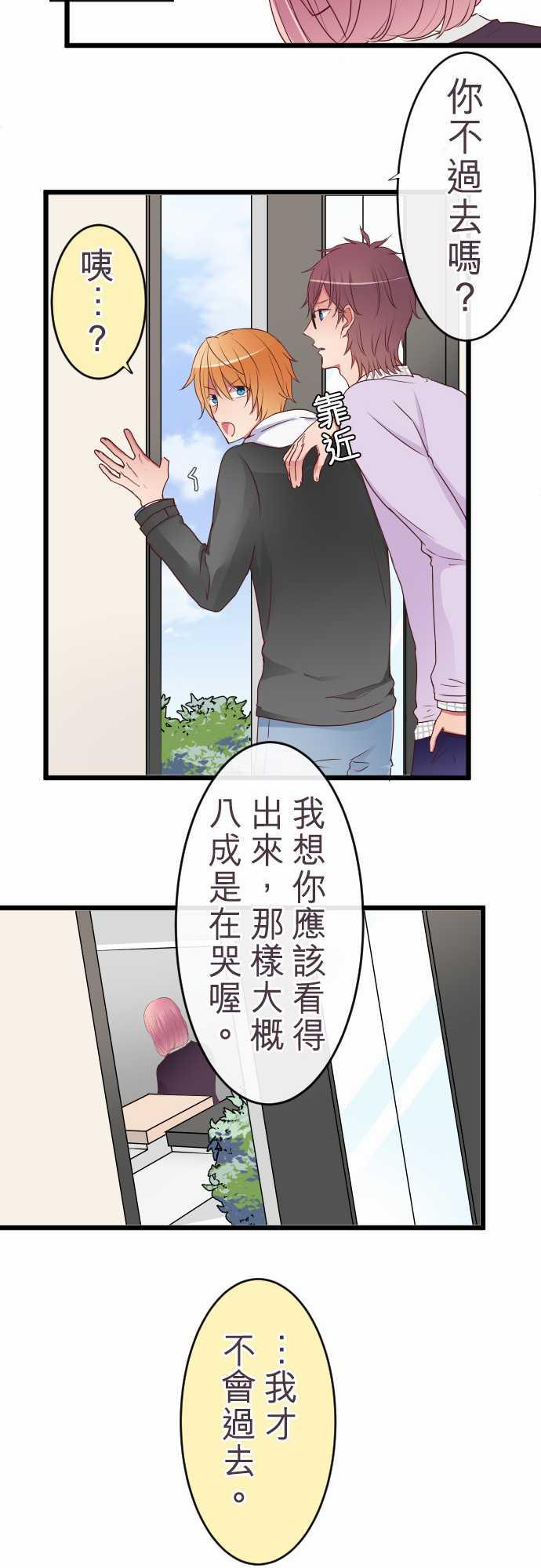 第57话14