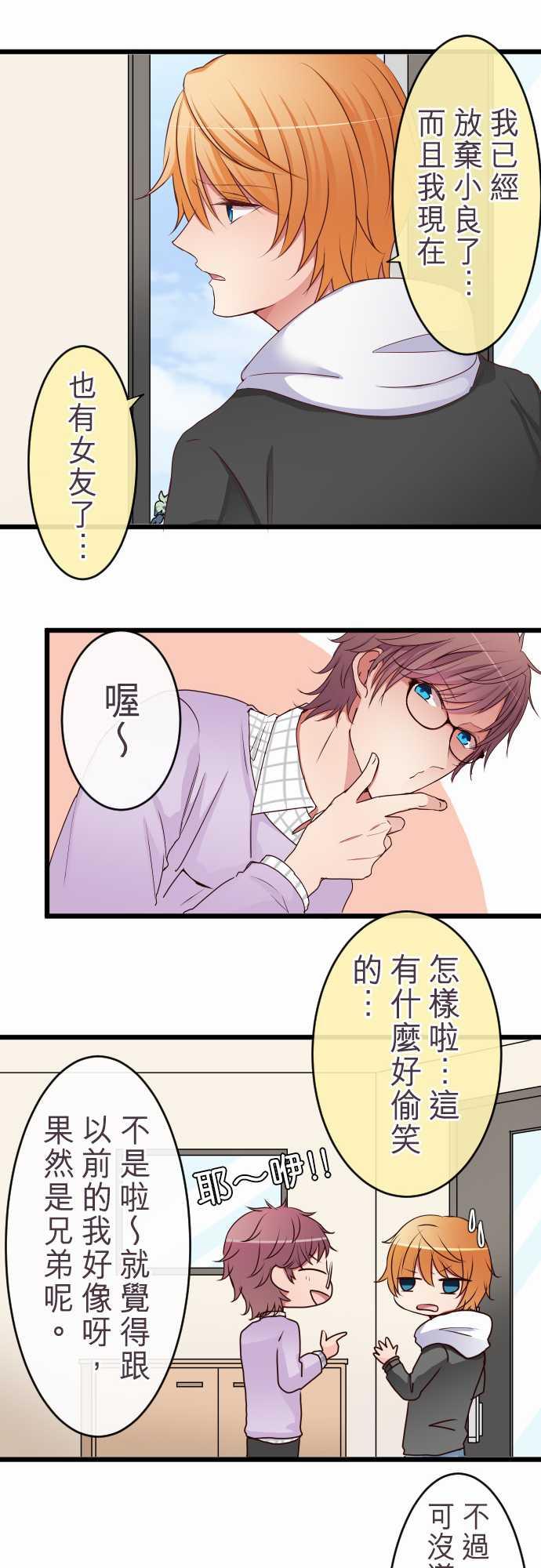 第57话15