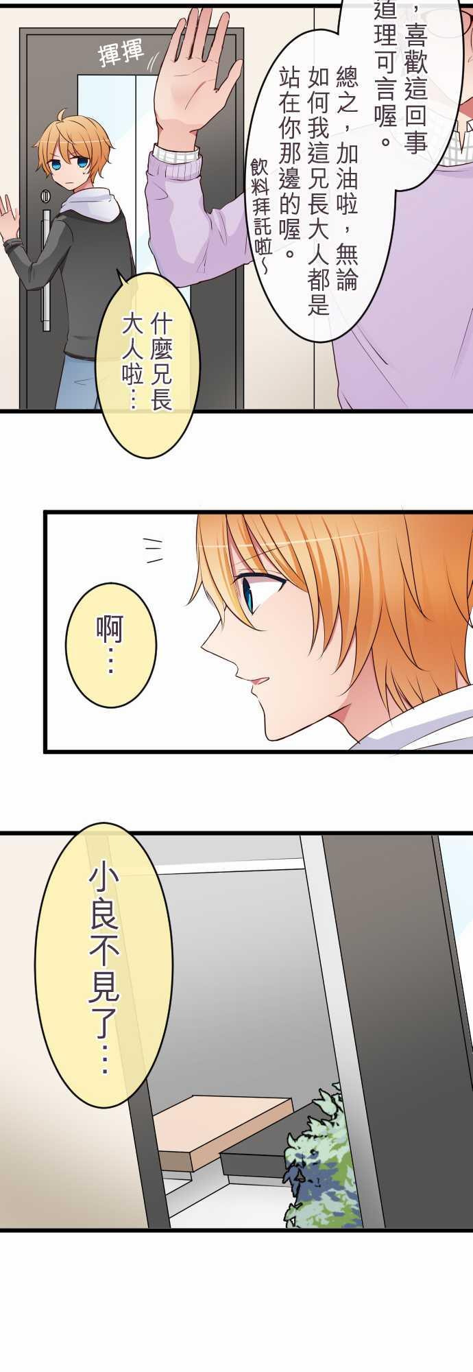 第57话16