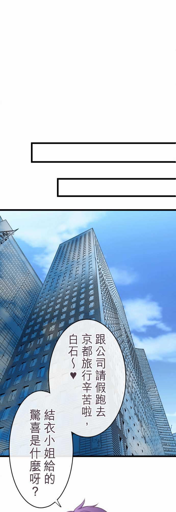 第57话17