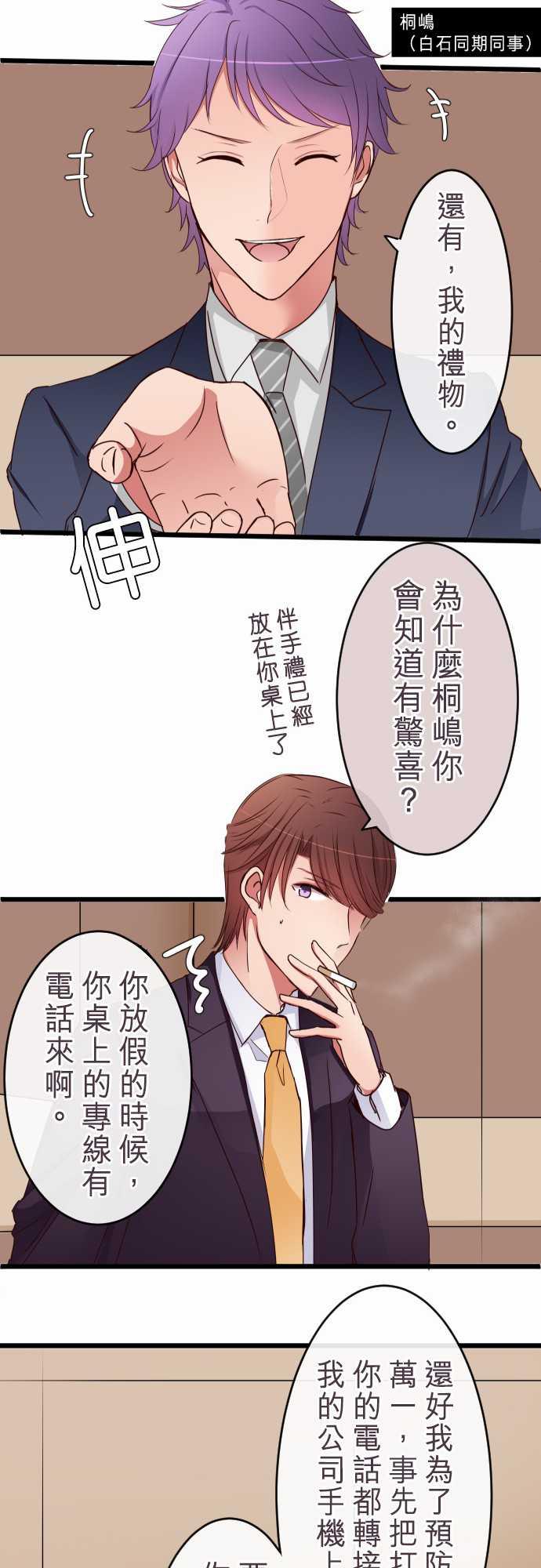 第57话18