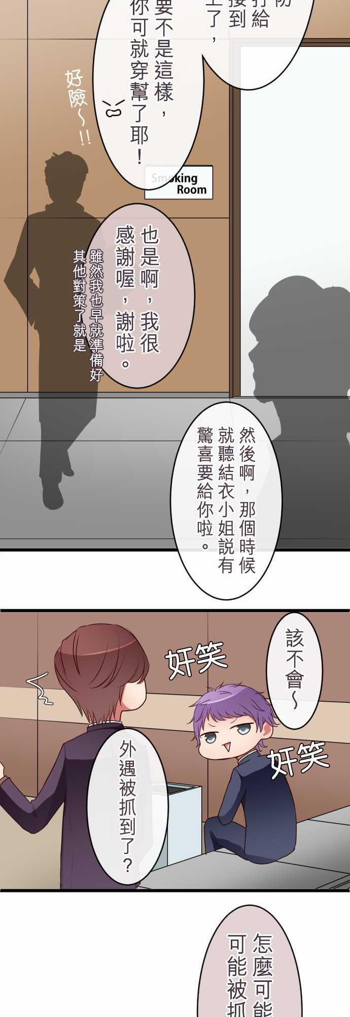 第57话19