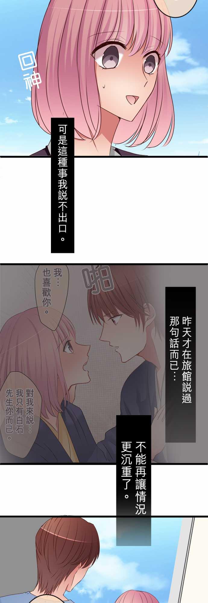 第57话2