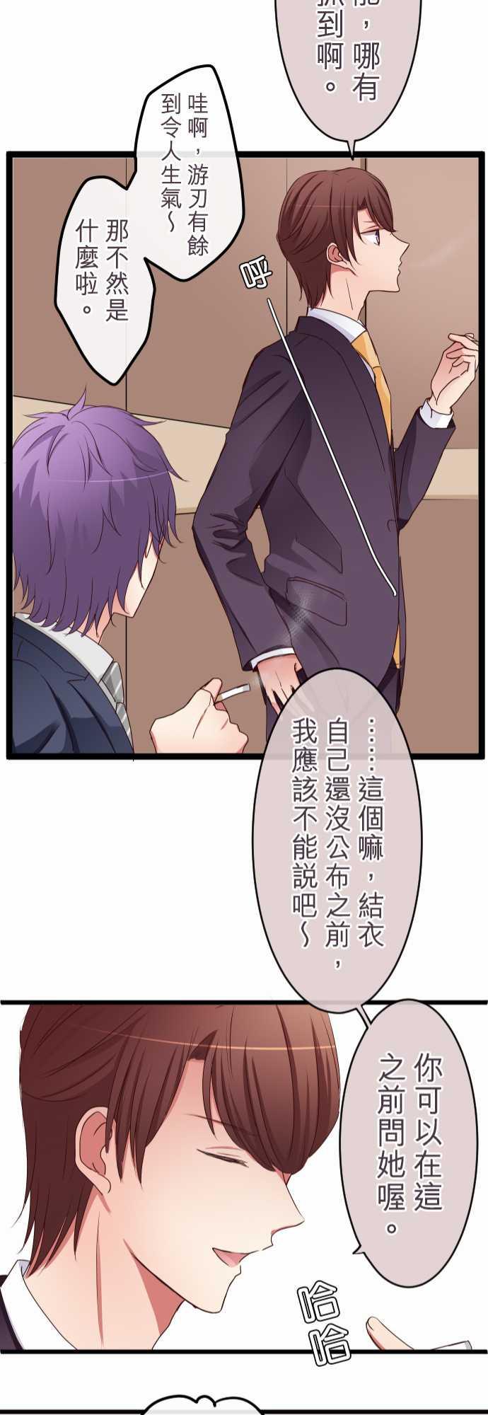 第57话20