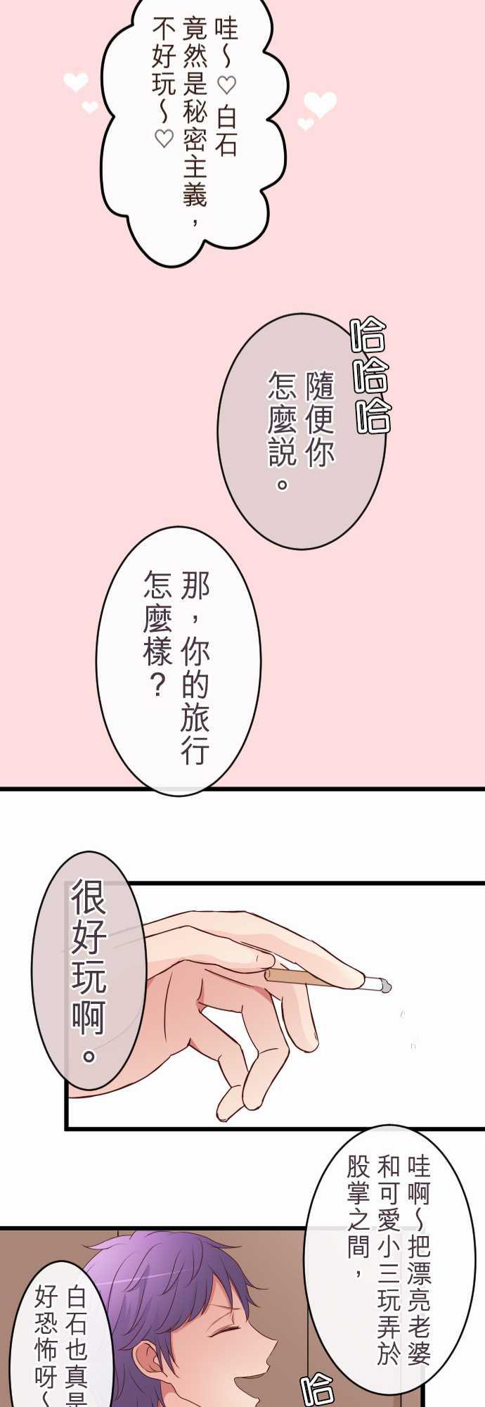 第57话21