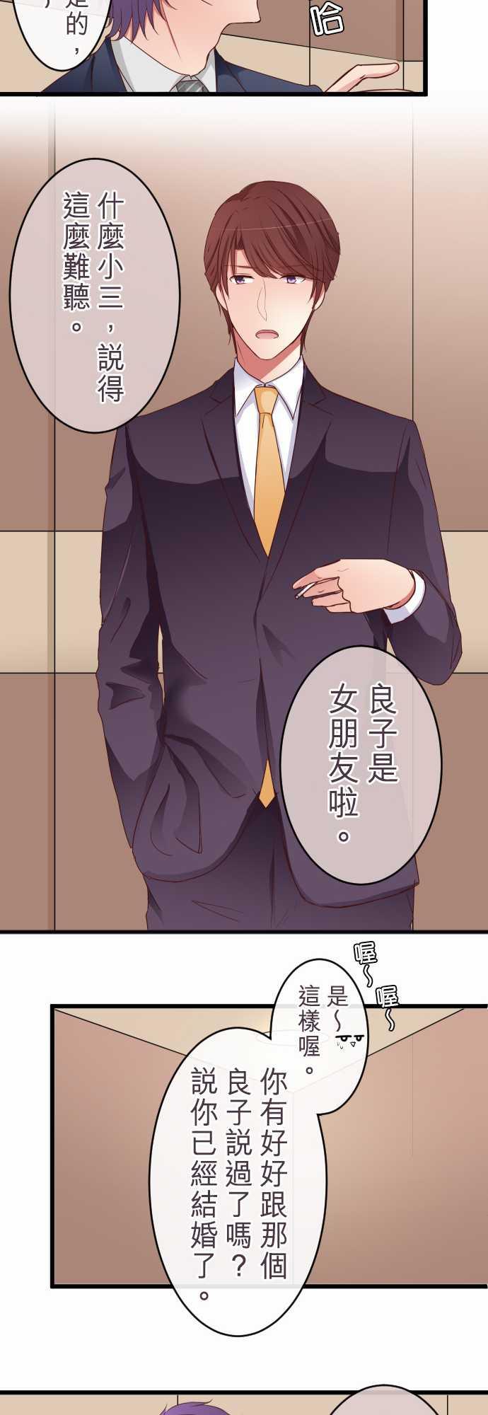 第57话22