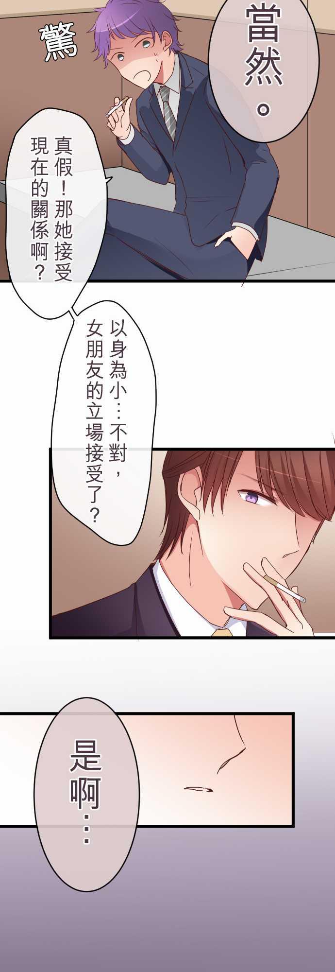 第57话23