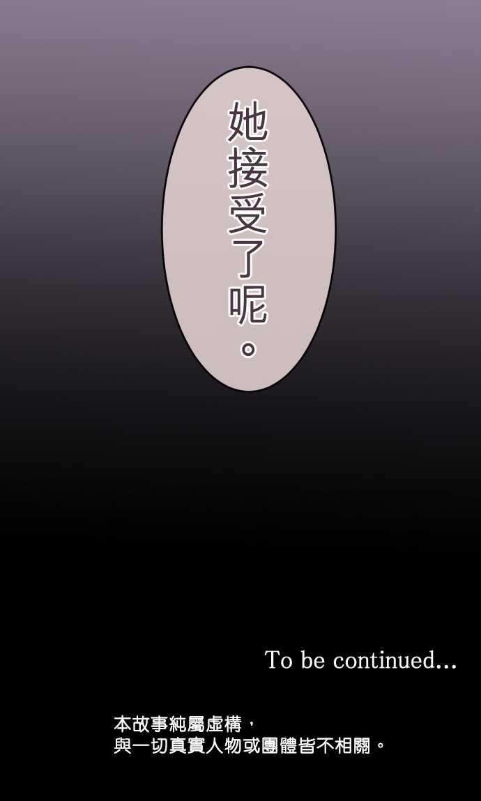 第57话24