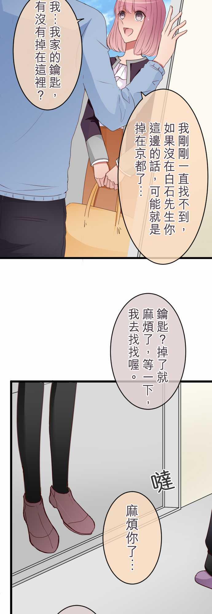 第57话3