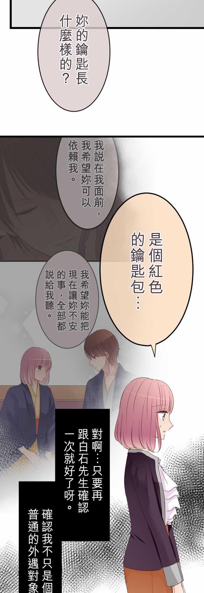 第57话4