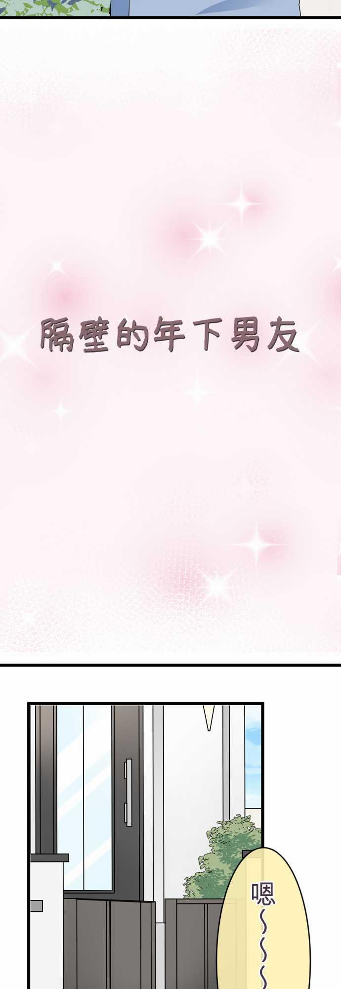 第57话9