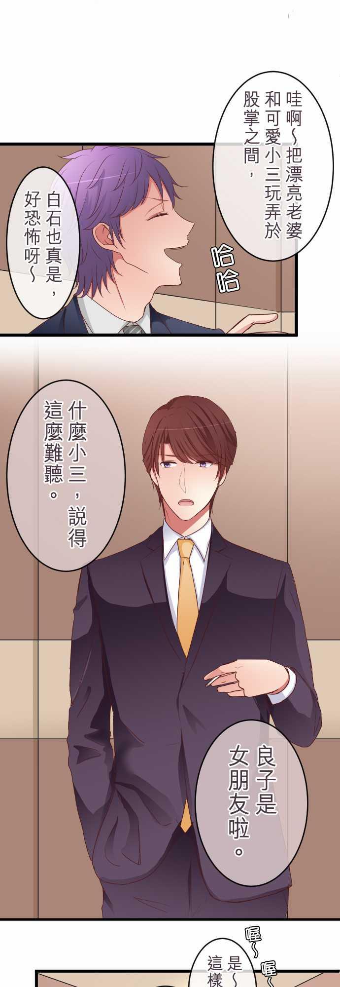 第58话0