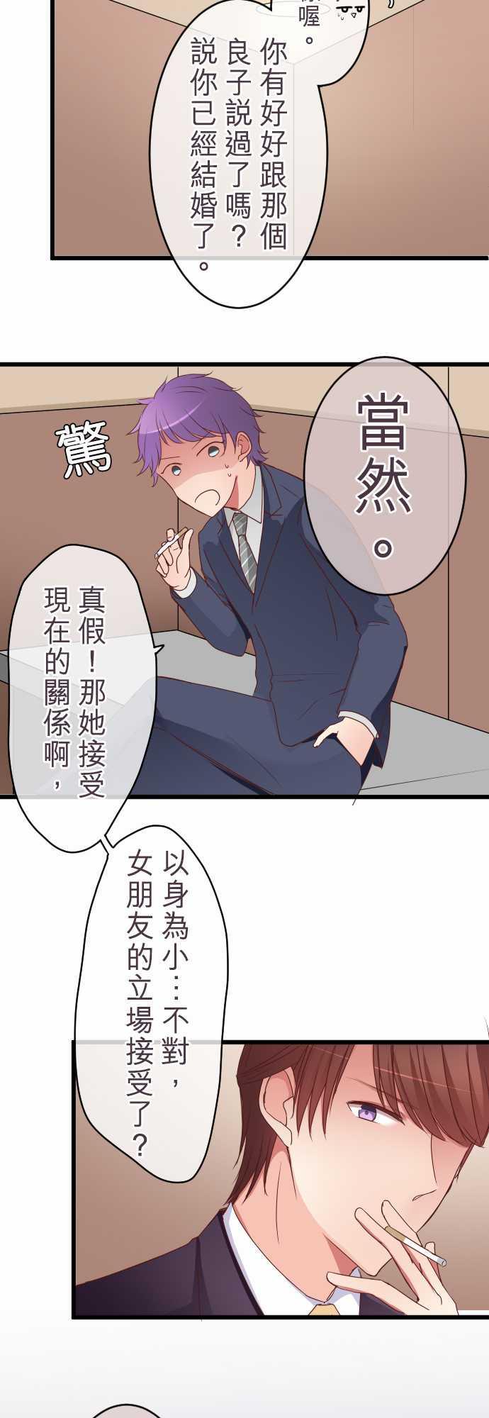 第58话1