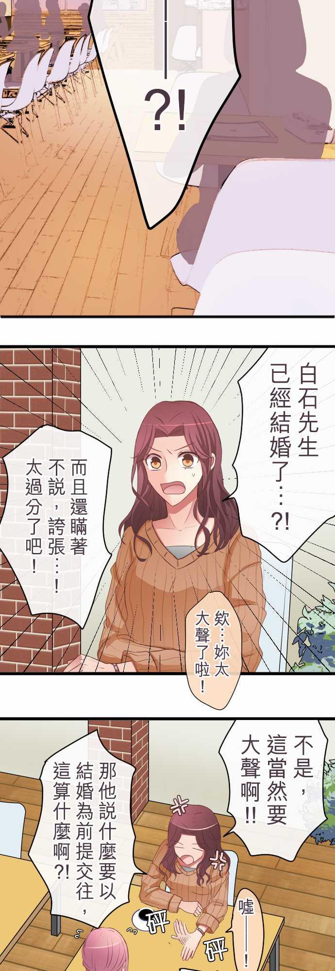 第58话10