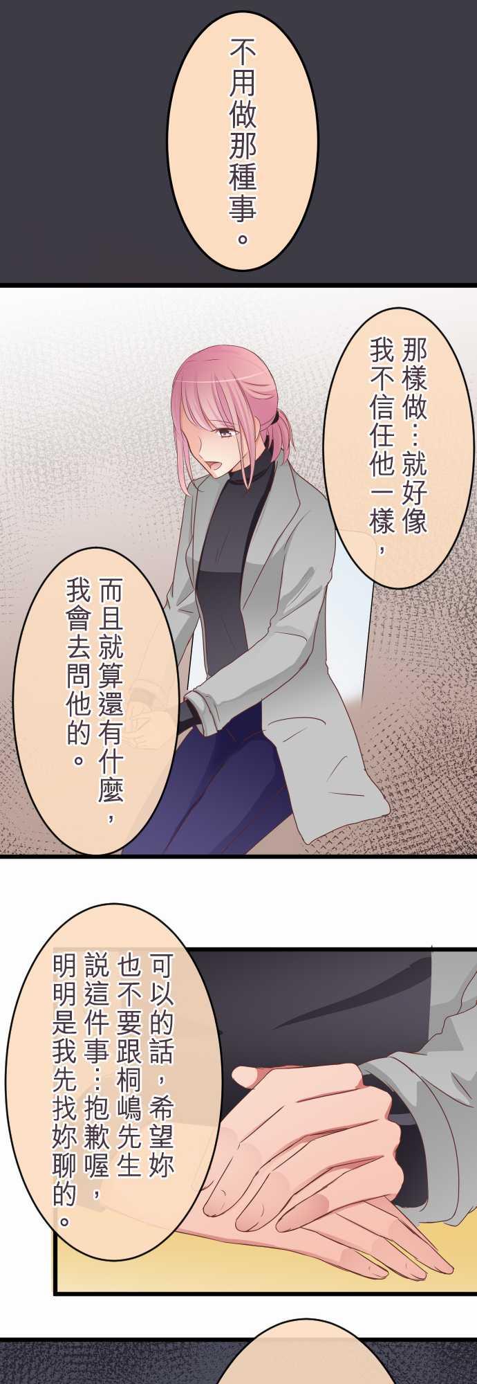 第58话13