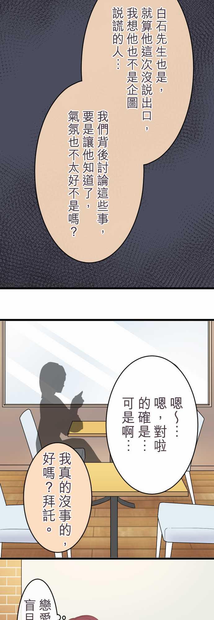 第58话14