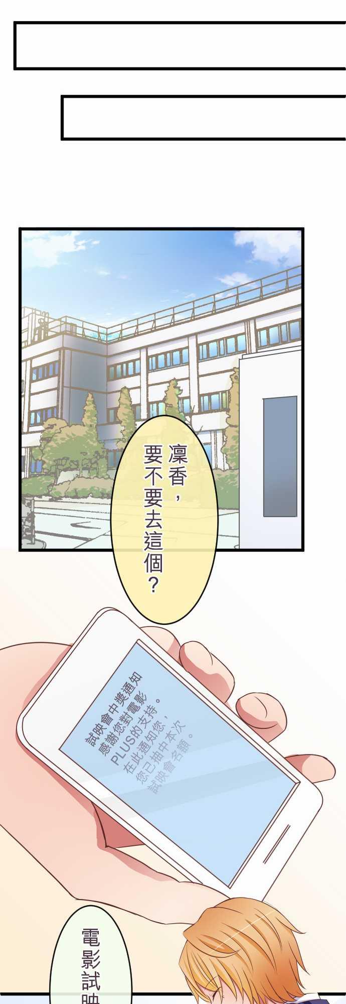 第58话18