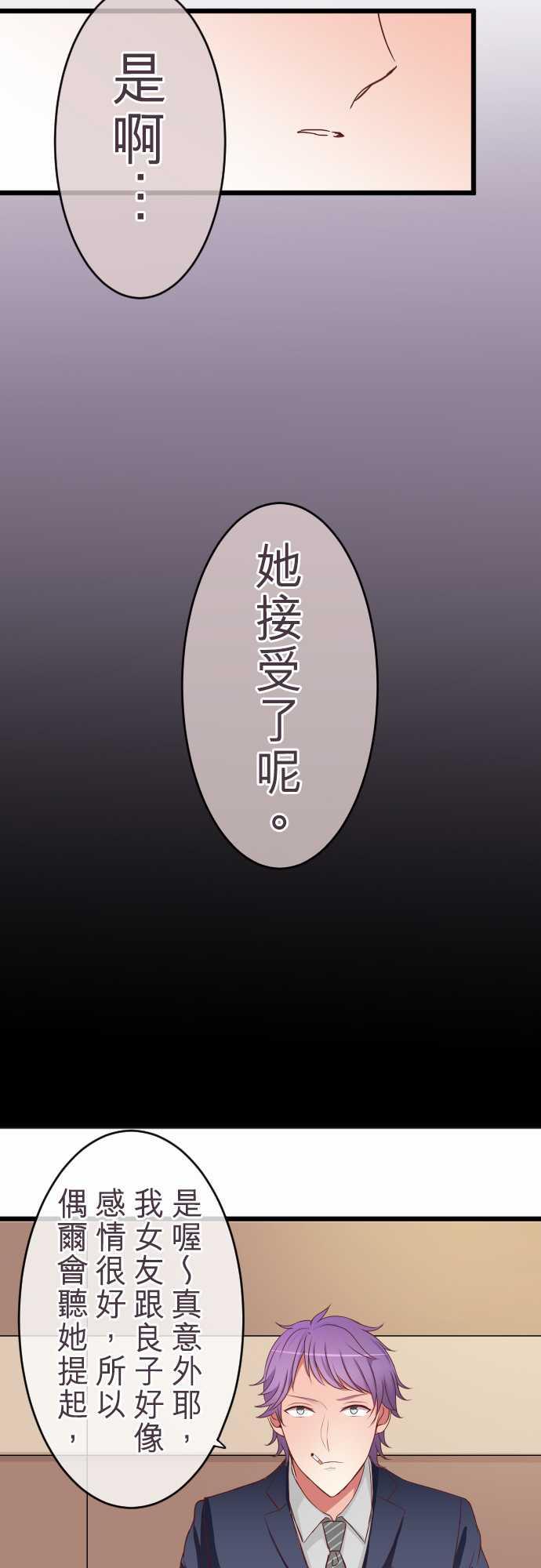 第58话2