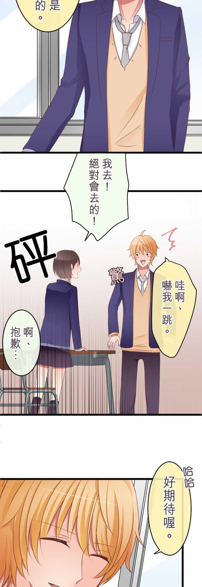 第58话20