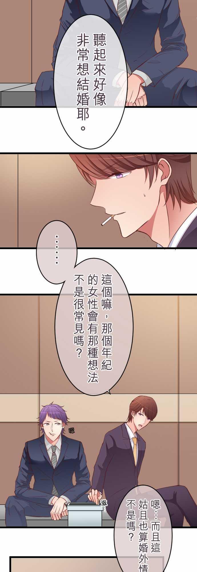 第58话3