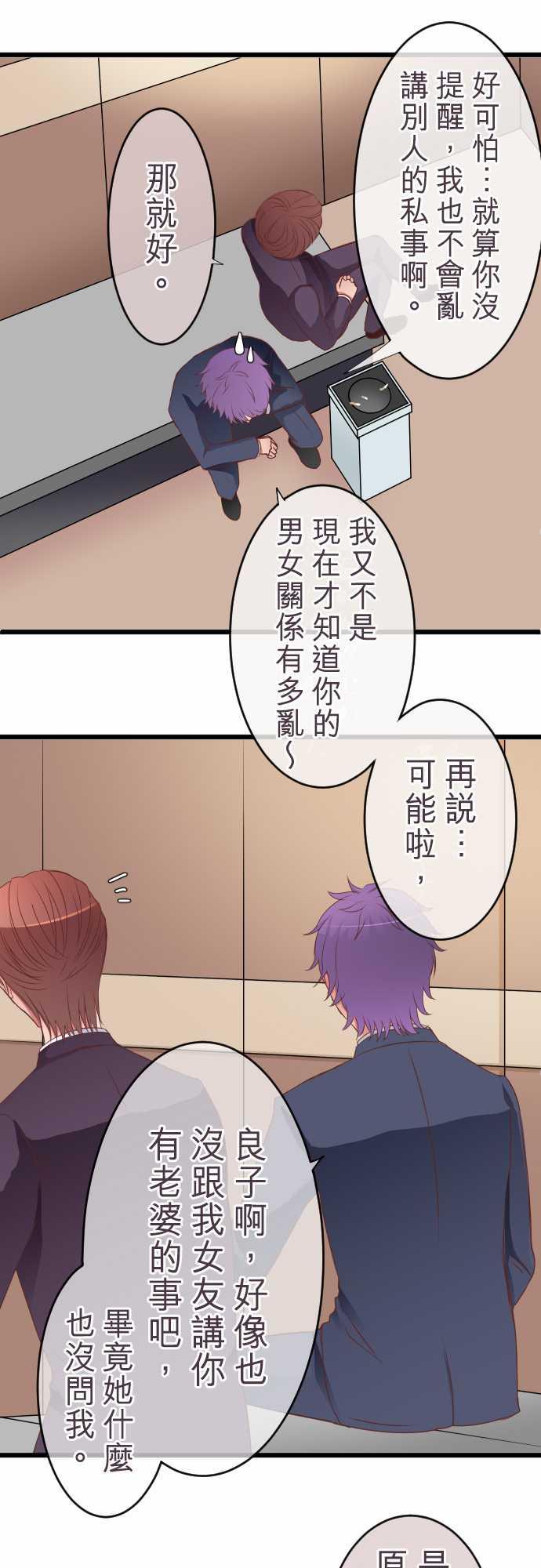 第58话5