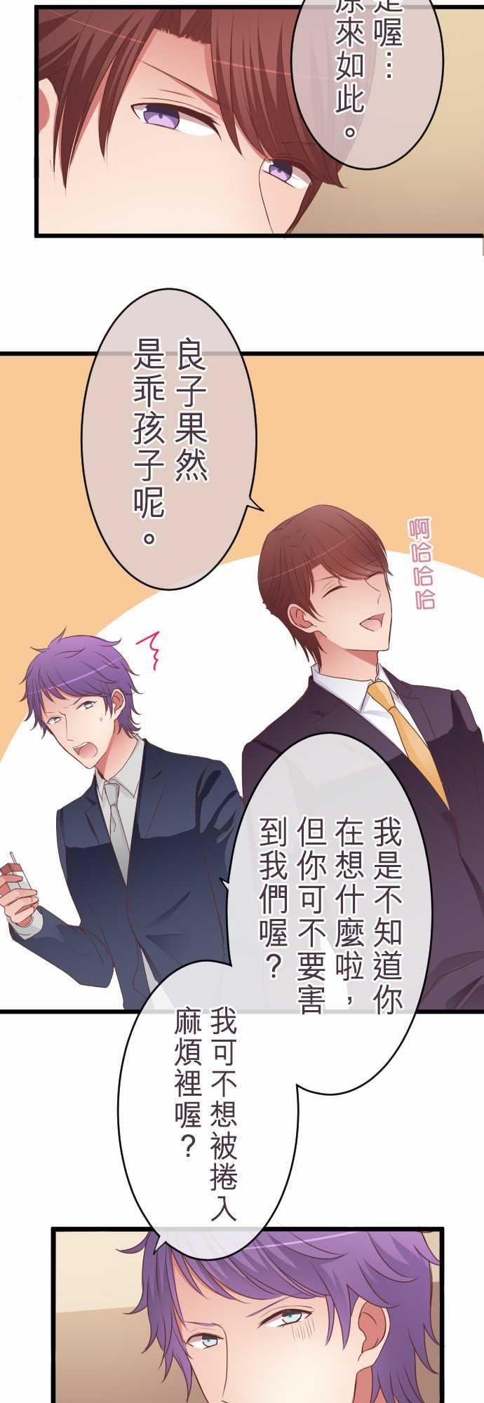 第58话6
