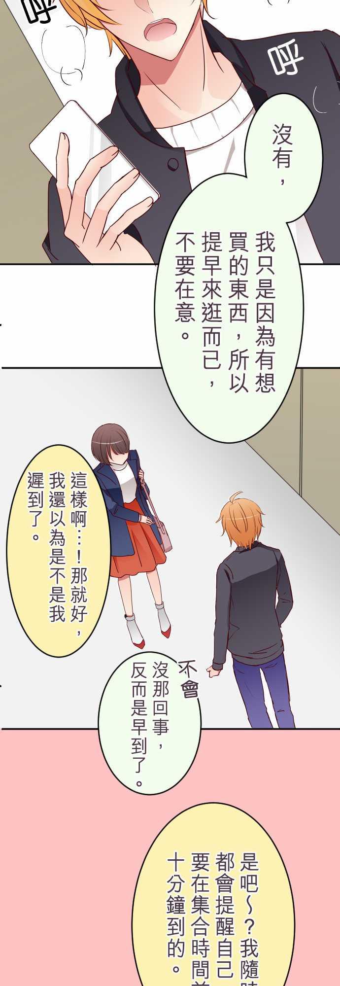第59话1