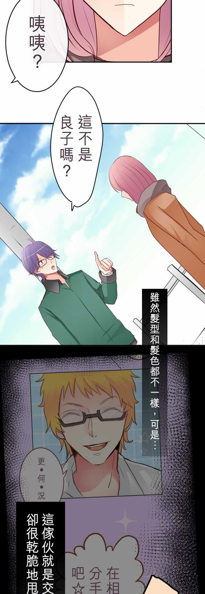 第59话11