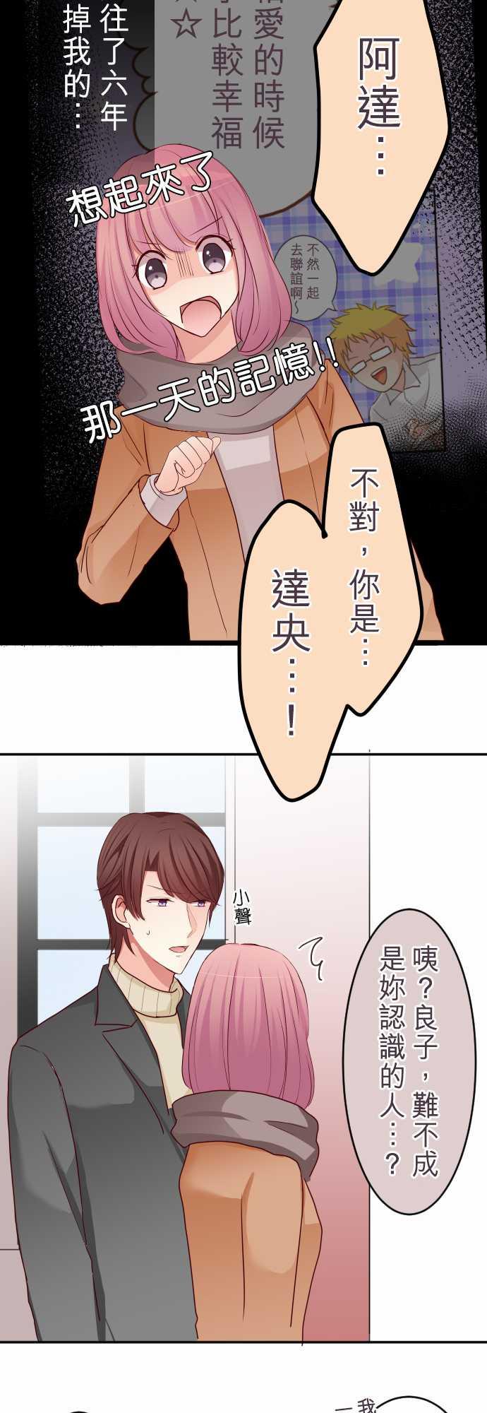第59话12