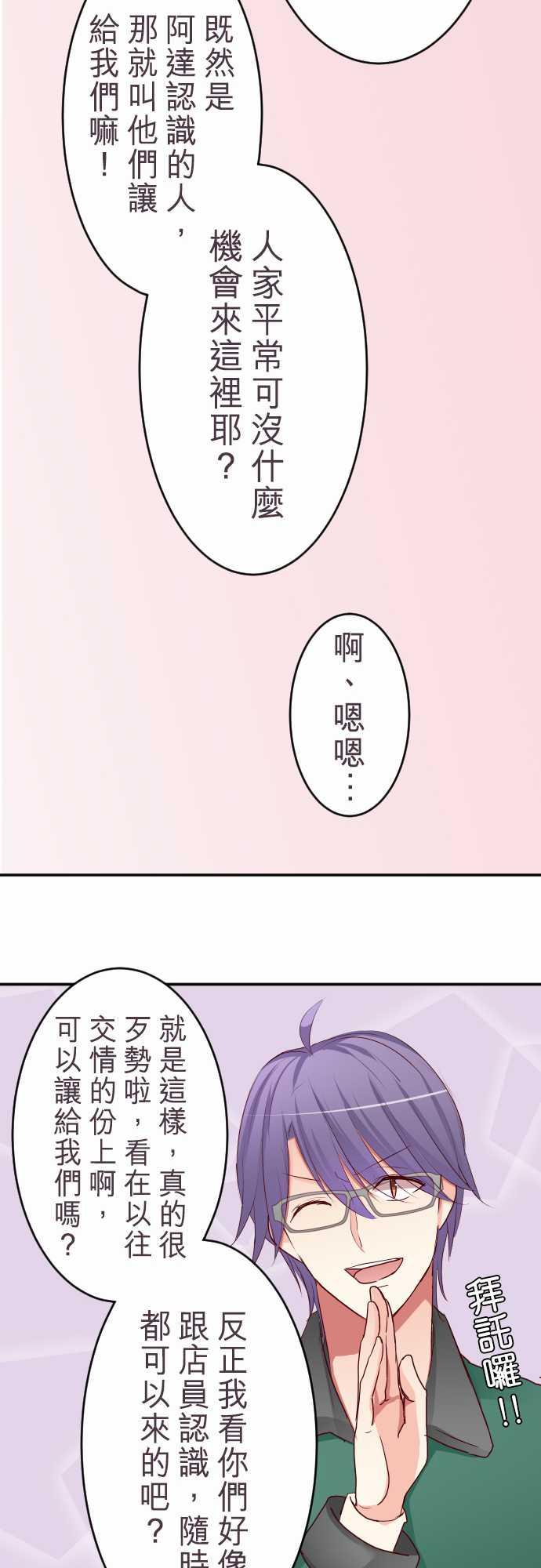 第59话14