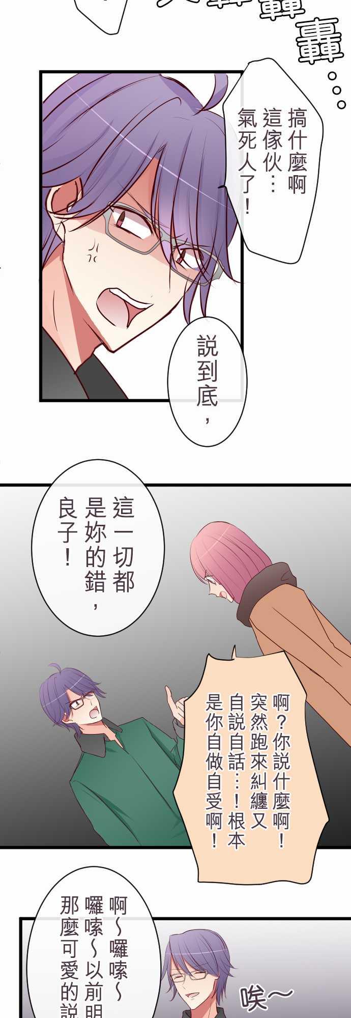 第59话17
