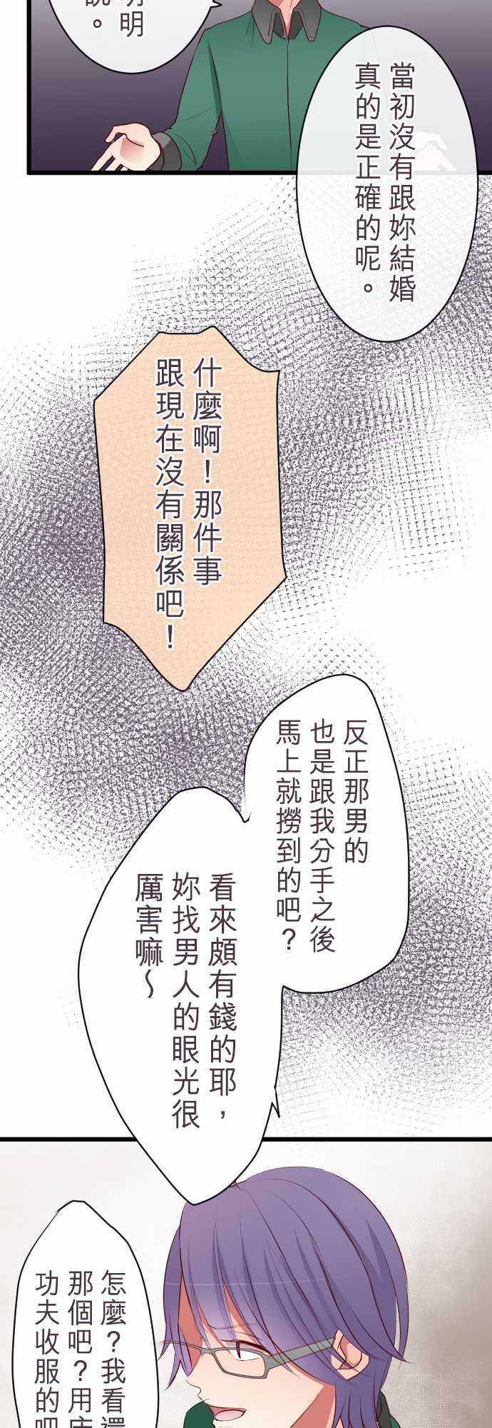第59话18