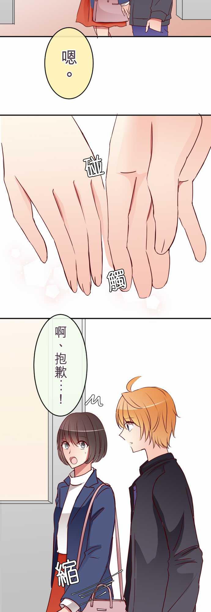 第59话3