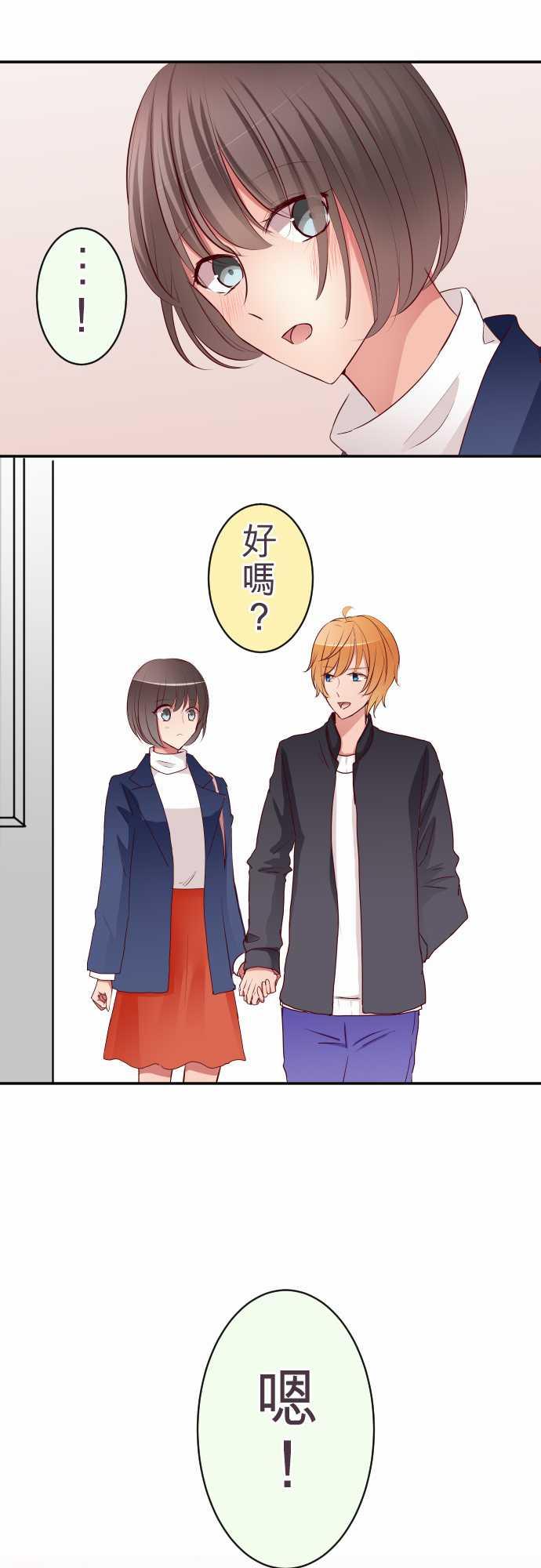 第59话5