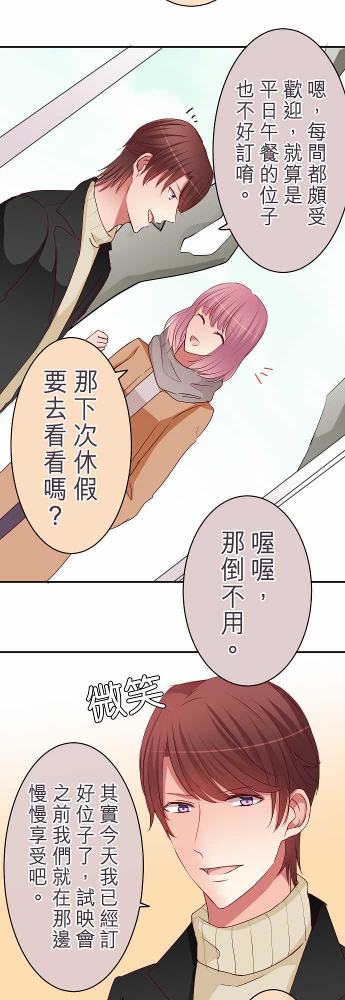 第59话7