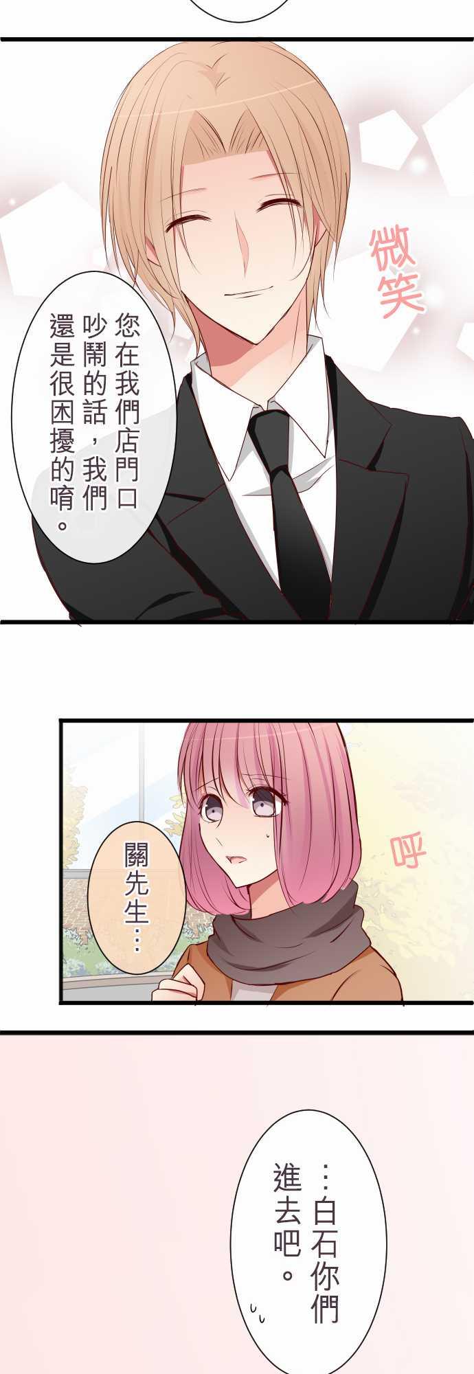 第60话11