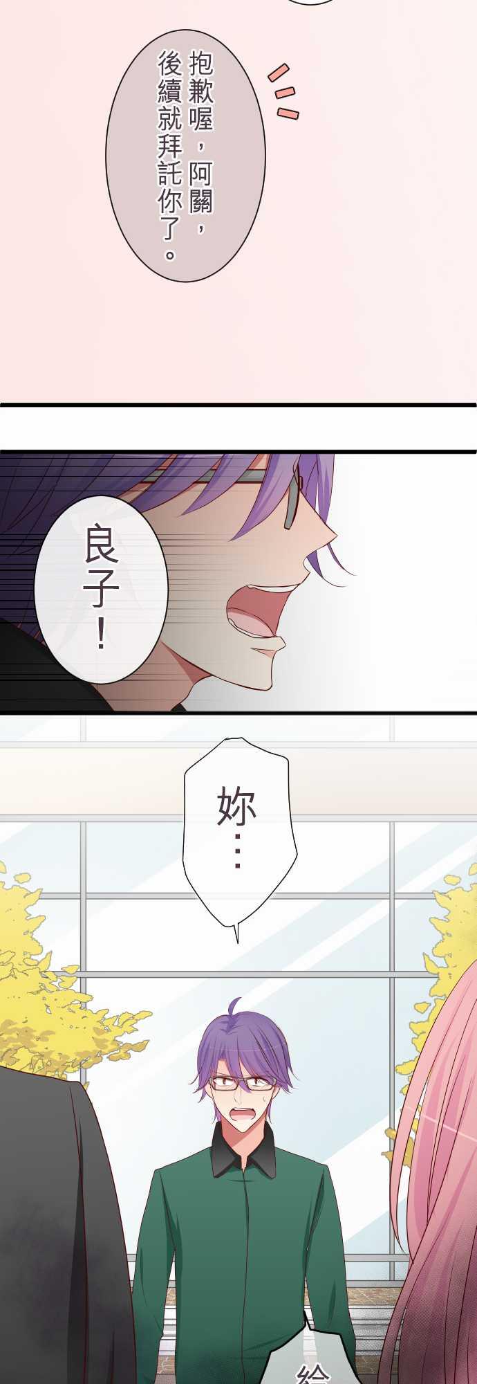 第60话12