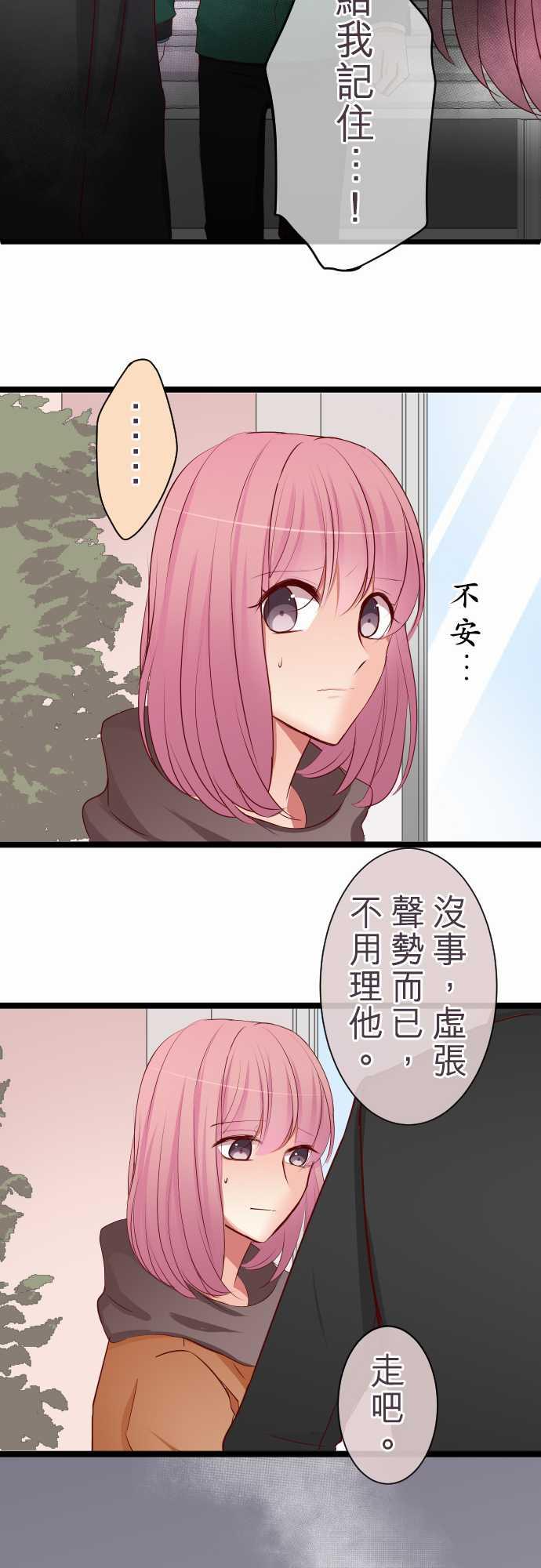 第60话13