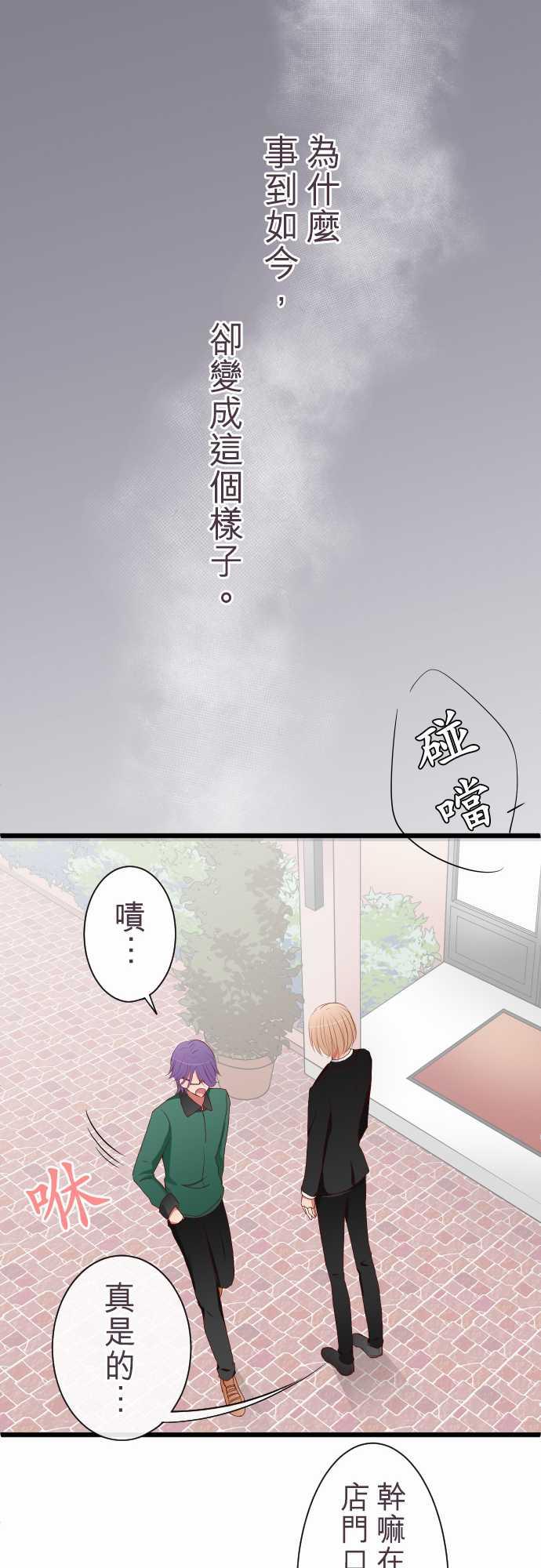 第60话14